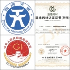 昭通仿野生天麻功效解密：古德生物以科技激活自然康养力