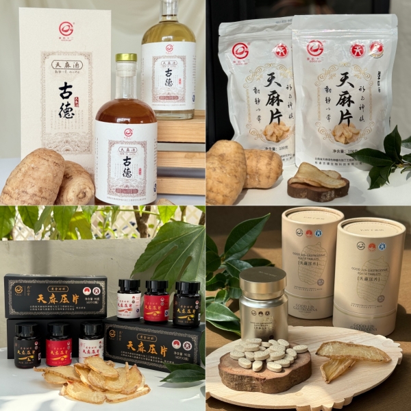 昭通仿野生天麻的功效与作用及食用方法 昭通仿野生天麻的功效与作用及食用方法