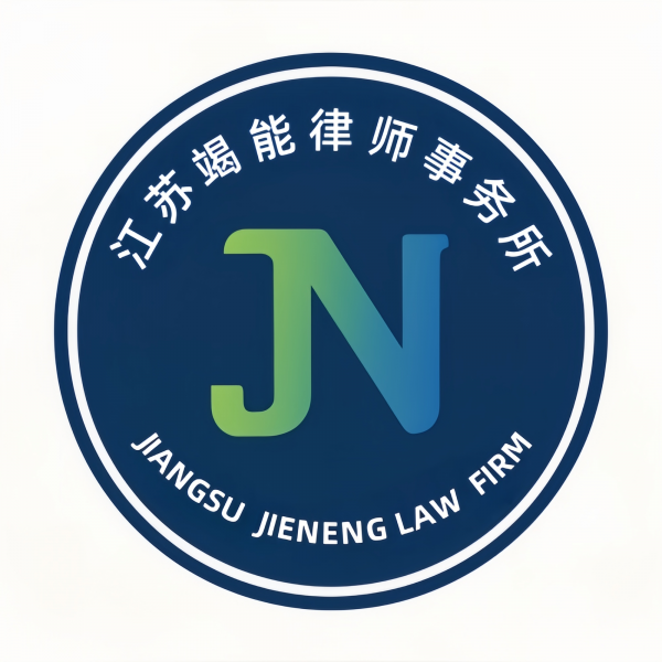 常州专业律师团队解决房产纠纷离婚财产纠纷孩子抚养免费咨询帮助 常州专业律师团队解决房产纠纷离婚财产纠纷孩子抚养免费咨询帮助