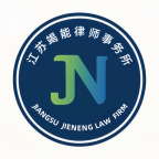 常州专业律师团队解决房产纠纷离婚财产纠纷孩子抚养免费咨询帮助