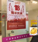 别让报名卡住你！2026江苏职教高考这些条件你达标吗